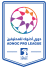 الدوري الإماراتي للمحترفين